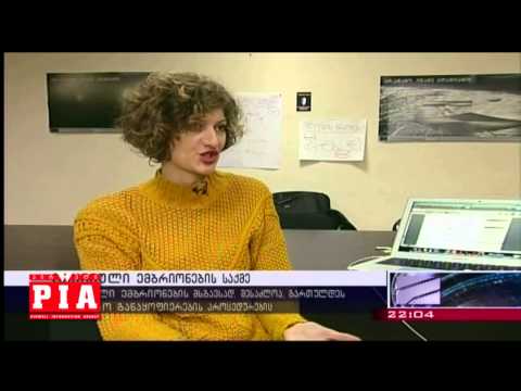 გაყინული ემბრიონებსი საქმე