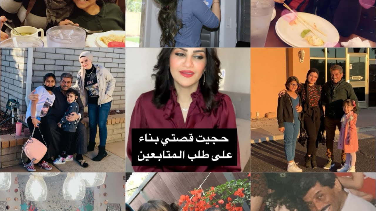 سيرتي الذاتيه قصة حياتي 