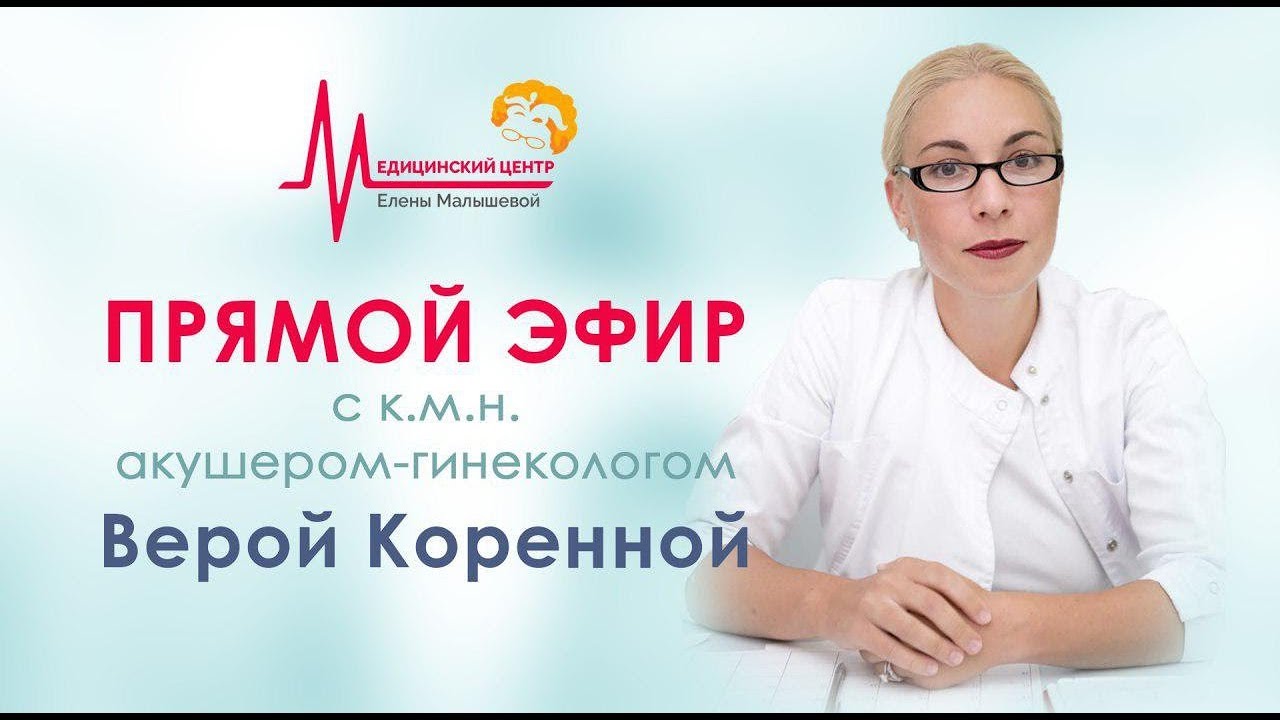 Приор м малышева