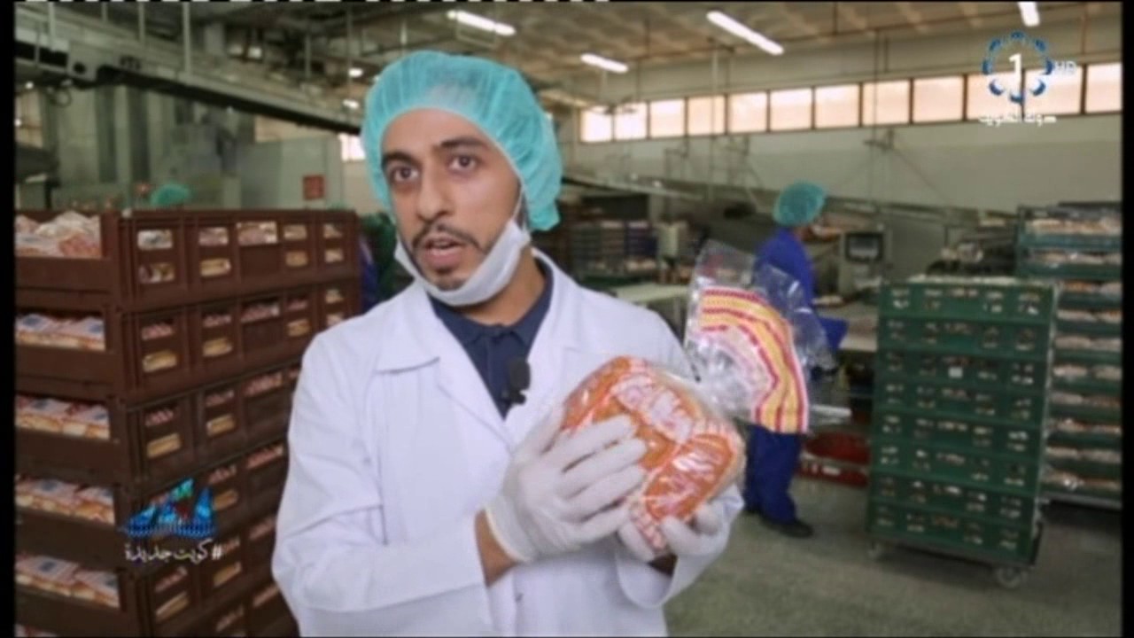 برنامج كويت جديدة .. شركة المطاحن الكويتية