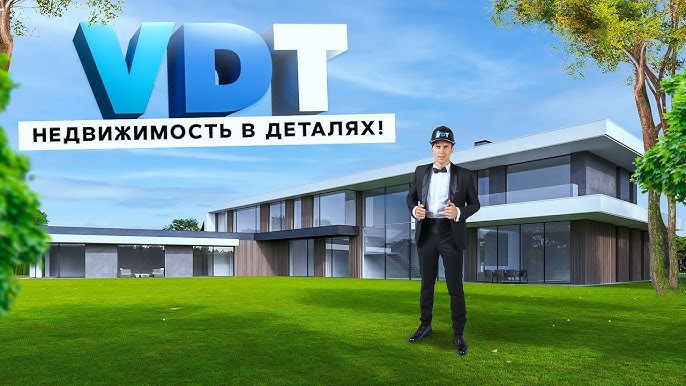 Увеличение