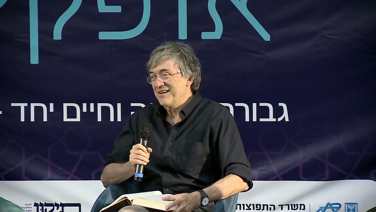 מקורות לעוצמת הרוח בישראל ובאופקים בשבעה באוקטובר