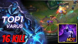 랭킹 1위 바루스 유저가 혼자 꿀빨고있는 아이템  TOP 1 VARUS PLAYERs SECRET BEST ITEM BUILD