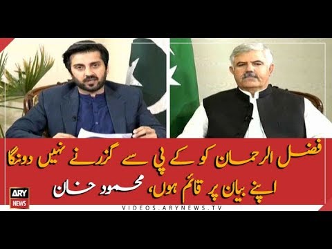 ary news live headlines today Will not allow Fazalur-Rehman’s march to go through KP: CM Mahmood