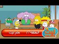 ليث ذا كينغ الحلقة ١٧ مدبلج بالعربية الأنمي التركي