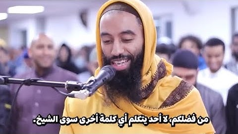 سورة الملك من صلاة التراويح ببريطانيا لشيخنا أبو تيمية برواية خلف عن حمزة 🤎