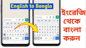 How to Change Keyboard Language from English to Bangla | Bangla keyboard