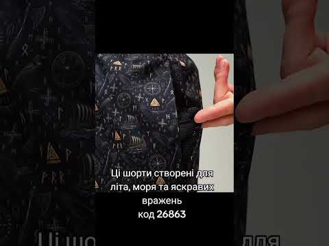 Шорты Vikinhy пляжные мужские с сеткой купальные плавки черные, видео 1