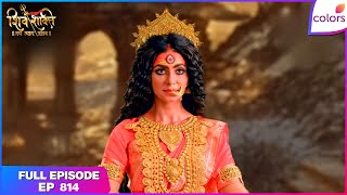 Shiv Shakti | Full Episode - 814 | Chandi Rises Amidst the Flames | Colors TV