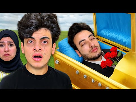 اخويا اتوفى