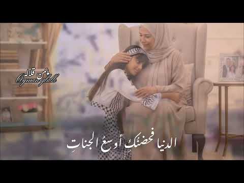 أشتـــــــاق ياأمـــــي 