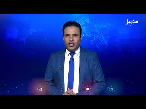 اليمن تدين تفجير كنيسة في دمشق وتعرب عن تضامنها مع سوريا