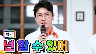 할 수 있어 thumbnail