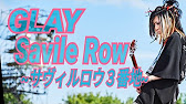Glay Savile Row サヴィルロウ３番地 音作りは説明欄へ Youtube
