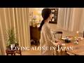 一人暮らしの静かな秋を感じる小さな部屋での生活｜Living in a tiny house in Japan