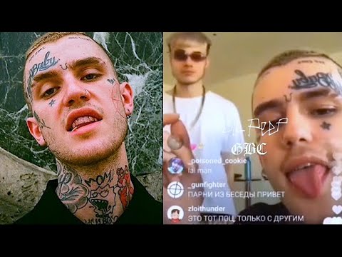 Lil Peep Buzzin Feat Bexey Prod Clams Casino Lq Youtube