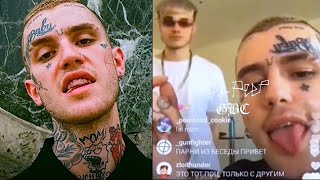 Miniatura de vídeo de "lil peep - buzzin’ feat. bexey prod clams casino [LQ]"