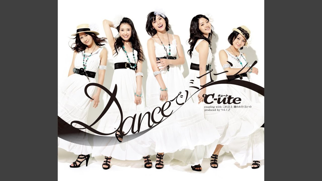 dance で バコーン