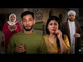 فيلم قصير سكايري ومكرفص على مراتو و مو ومكانش عارف بسباب لحرام غدي توقع كارثة