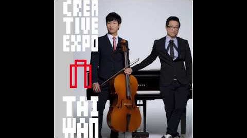 YuFenBeauty Forest 2015台灣博覽會 作曲/編曲：蔣榮宗