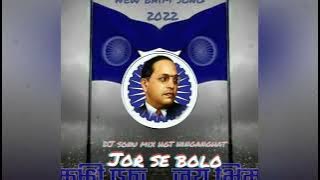 New-Taan Ke Sina Bolo Jai Bhim-tapori_dhol_mix_song(#DJ #sonu #mix-hgt #hinganghat)