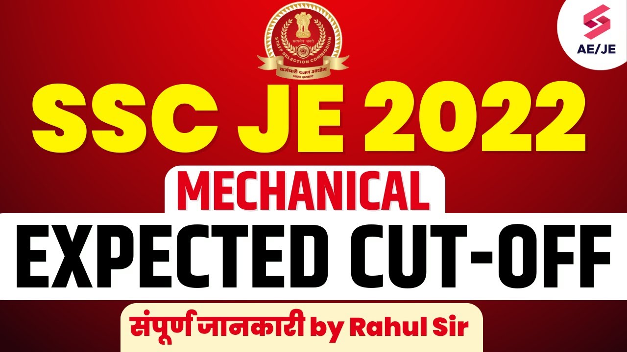 SSC JE Cut Off 2022 SSC JE Mains Cut Off 2022 Mechanical SSC JE Expected Cut Off 2022 YouTube