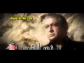 اول اعلان عن مسلسل عرفة البحر لنور الشريف اول اعلان عن مسلسل عرفة البحر لنور الشريف