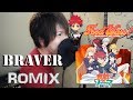 Braver - 食戟のソーマ 餐ノ皿 (Food Wars Season 3) Romix Cover