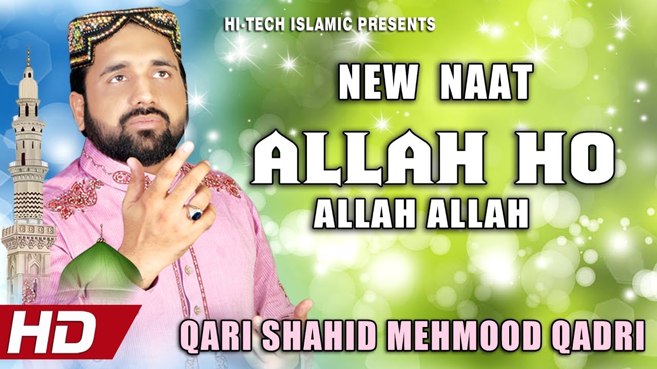 QARI SHAHID MEHMOOD QADRI   ALLAH HO ALLAH ALLAH   OFFICIAL HD VIDEO   HI TECH ISLAMIC