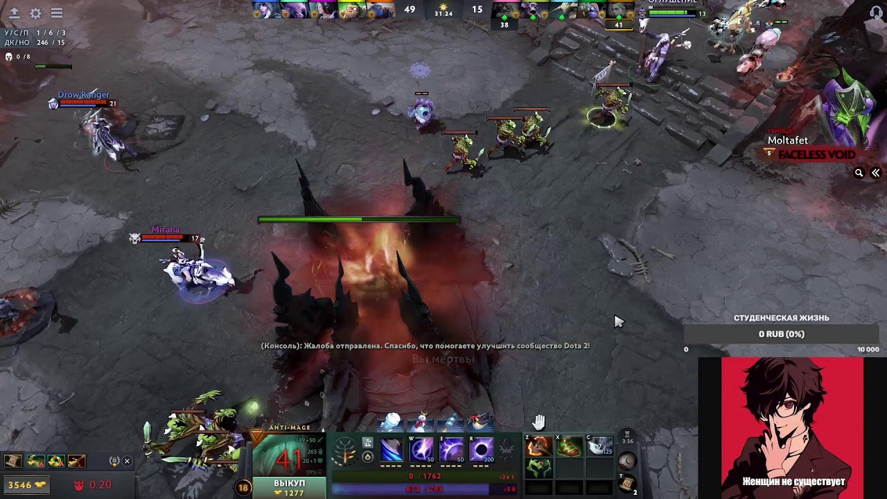 Всефидящий в деле