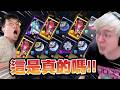 歐洲兄弟就是我負責歐洲，大丸負責兄弟~~ ft.大丸