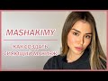 Vlog #1 Ежедневный сияющий макияж.