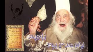 עכשיו אנחנו קרובים לגאולה