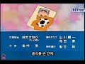 Shinchan Ending 8 BOYS BE BRAVE 少年よ勇気を持て Boys Be Brave Shinchan Ending 8 BOYS BE BRAVE 少年よ勇気を持て Boys Be Brave