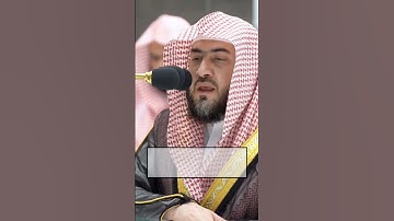 فضيلة الشيخ د. بندر بليلة || إن مع العسر يسرا || سورة الشرح