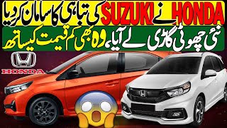 Honda small car launch in Pakistan - Expected specs & features, price and launch date