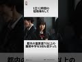 芦田愛菜に関する面白い雑学 #雑学王ハヤシくん #雑学