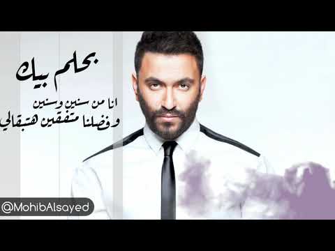    كريم محسن بحلم بيك
