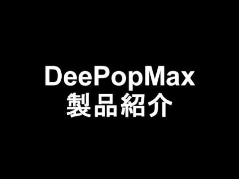 DeePopMax demo