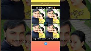 ನಟಿ ಅಮೂಲ್ಯ ದಂಪತಿಗಳು 👌😱 #Amulya #actors #couples #karnataka #shortvideo #viral #kannada #famous #new