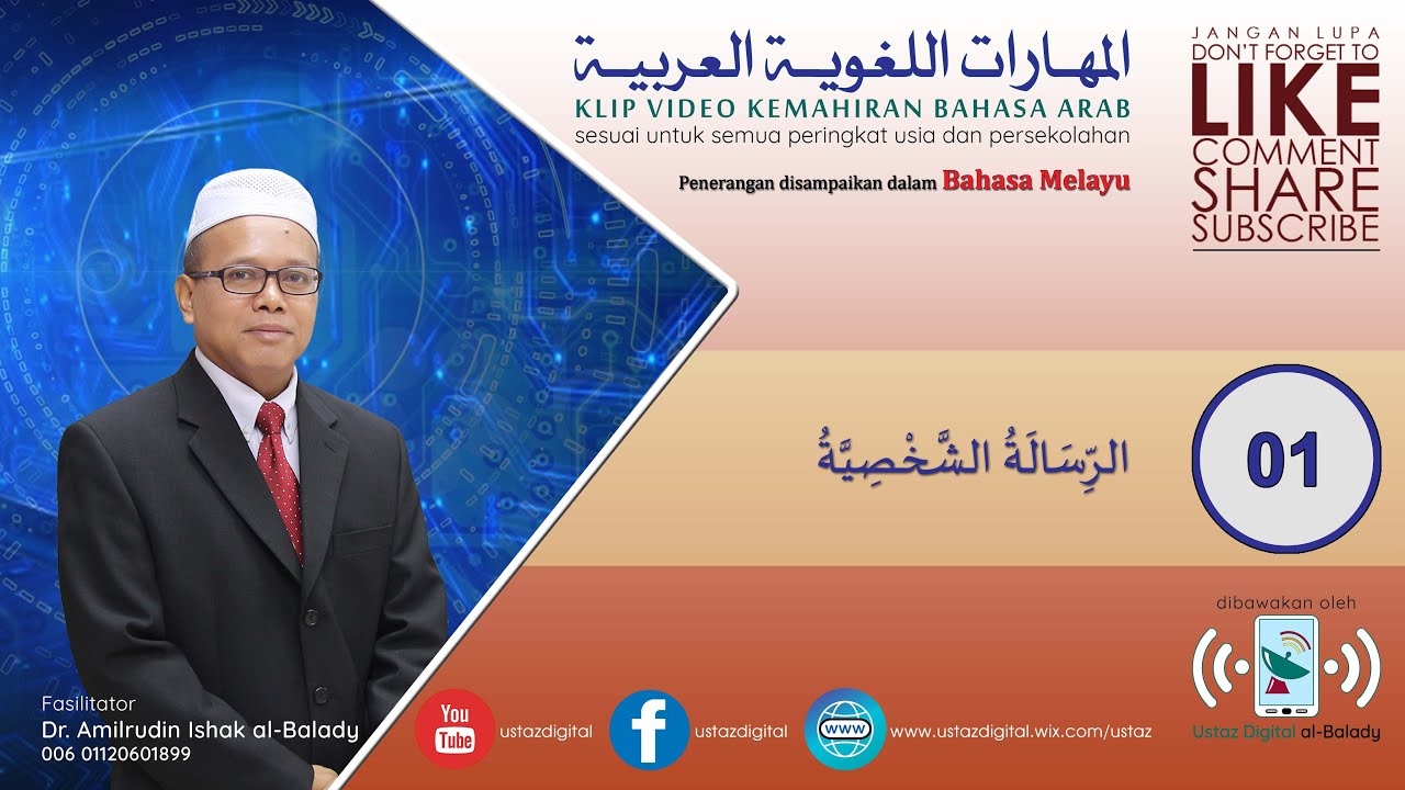 Wku3052 01 Penulisan Surat Tidak Rasmi Dalam Bahasa Arab Youtube