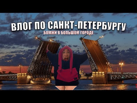 ОСТРЯ В БОЛЬШОМ ГОРОДЕ