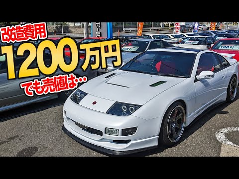 日産フェアレディＺ(14センチ) 日本製　希少 破格で売り出し中!?スーパーカーみたいなZ32フェアレディZの中古