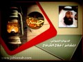 وصية الشاعر فلاح القرقاح لابنه محمد وصية الشاعر فلاح القرقاح لابنه محمد