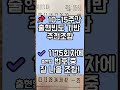 📌 “1175회 로또 예측번호! 통계로 보면 이 6개다 🎯” #로또예상번호 #1175회로또 #로또통계 #로또당첨예측 #로또분석 #로또 #로또1등 #로또추천번호 #로또예측 #로또쇼츠