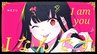 [Osu!] ReruLili Hatsune Miku - (I am you) 6 ★