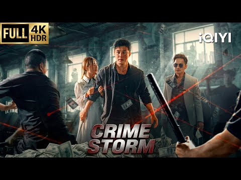 【Multi-Sub】Crime Storm | AntiDrug/Crime/Action | Chinese movie 2026 | iQIYI English