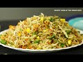 लहसन के तडके का जबरदस्त फ्राईड राईस | Restaurant style Burnt garlic fried rice | MadhurasRecipe