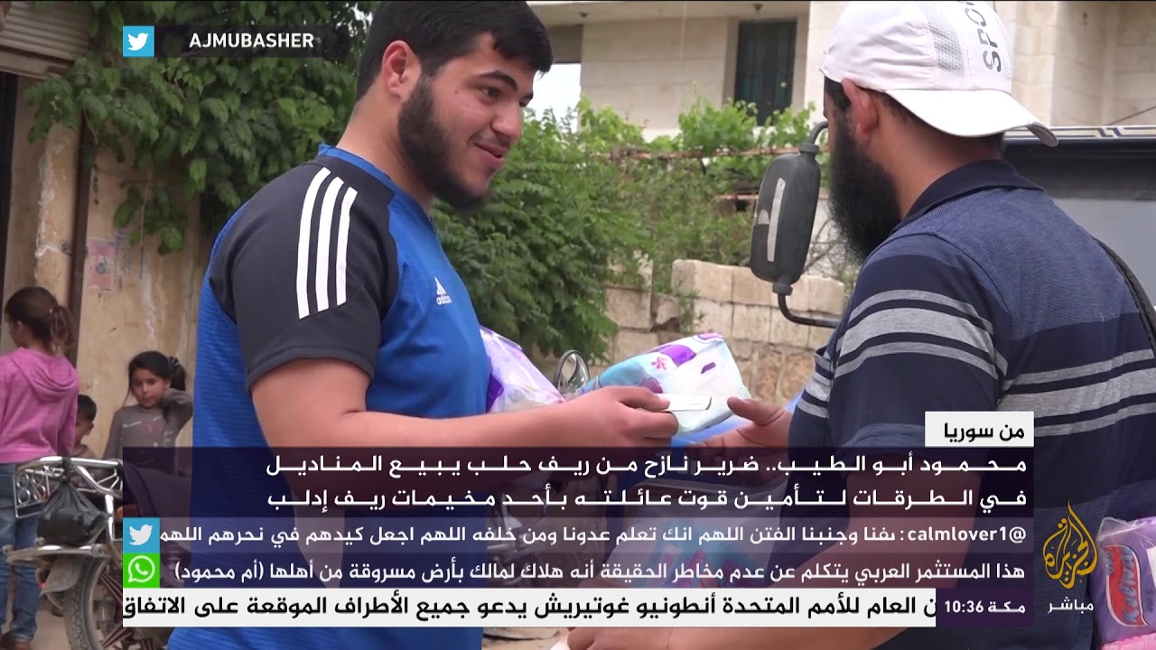 سوري ضرير نازح من ريف حلب يبيع المناديل لتأمين قوت عائلته