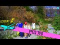 טיול לחמישה טיול בטייץ מתוך פרק 2 ערוץ הטיולים טיול לחמישה טיול בטייץ מתוך פרק 2 ערוץ הטיולים